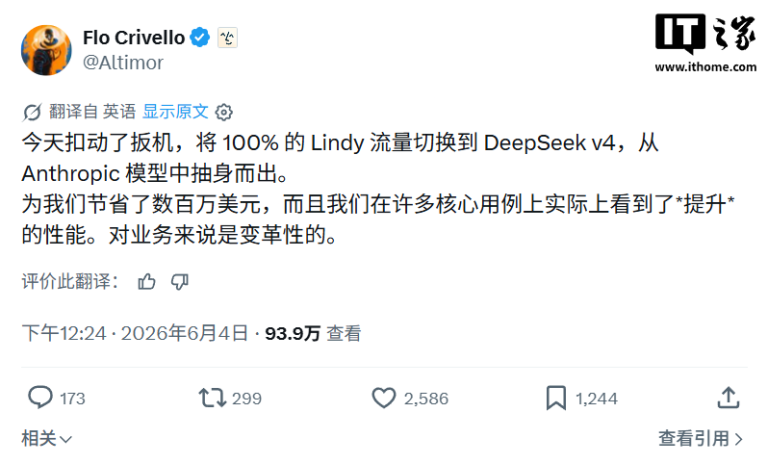 AI 账单失控后 DeepSeek 成”香饽饽”，部分美国企业已 100% 切换